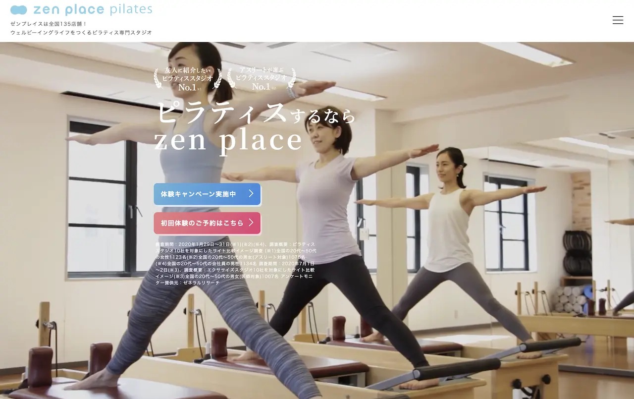 zen place ピラティスの口コミ